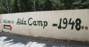 The Popular Committee signs the establishment of a public park in Aida camp