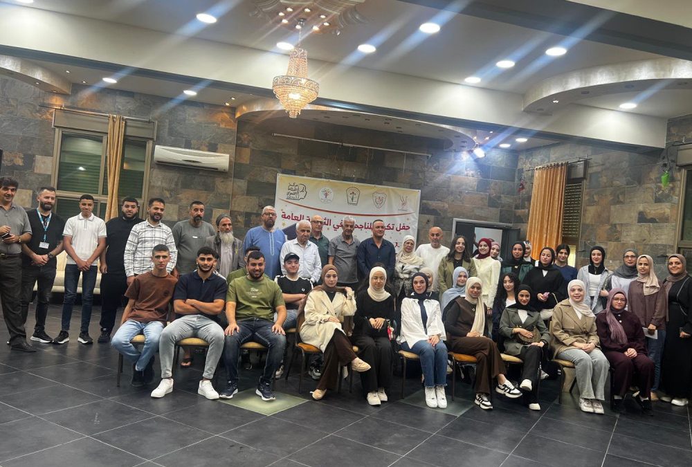 Aida Refugee Camp Honors 2026 Tawjihi Graduates